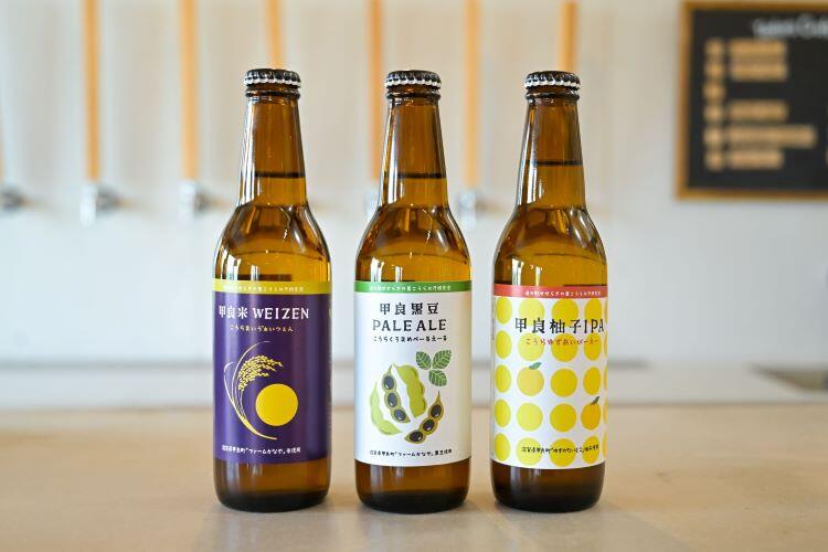 商品写真:左から「甲良米WEIZEN」「甲良黒豆PALE ALE」「甲良柚子IPA」