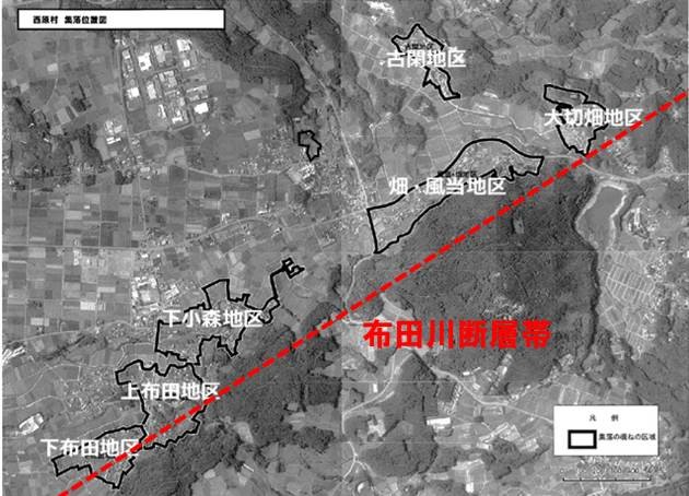 断層帯沿いに位置する6集落