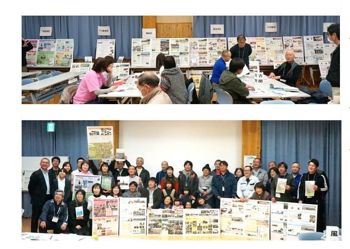 6集落の年間の活動の発表会やこれからの地域づくりを考える勉強会を開催