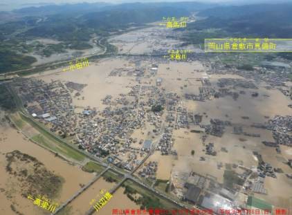 広範囲に浸水した真備町