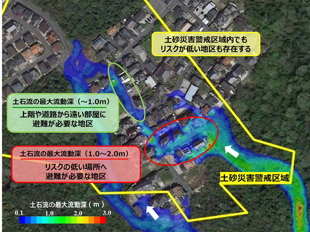 土砂災害リスクの緻密化のイメージ
