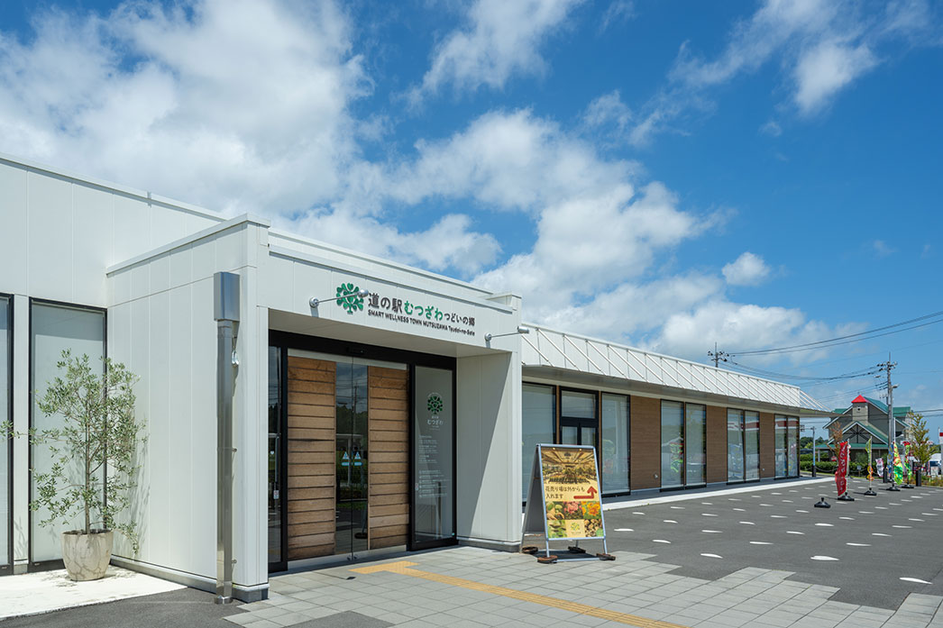 道の駅むつざわつどいの郷