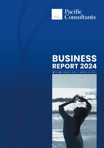 BusinessReport2024.jpg