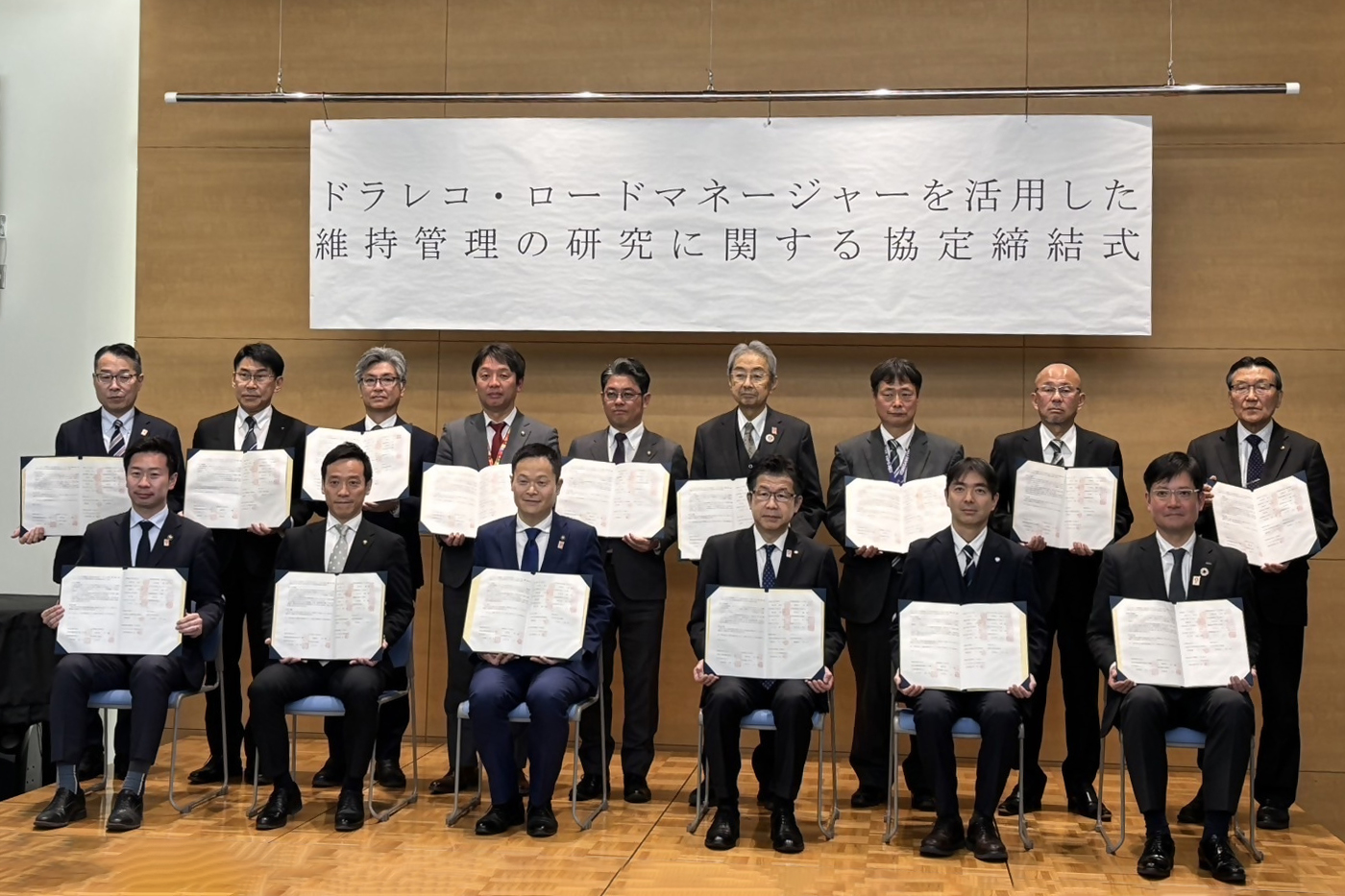 貝塚市役所で行われた協定の締結式