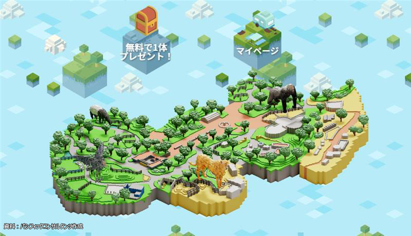 特設サイトのイメージ