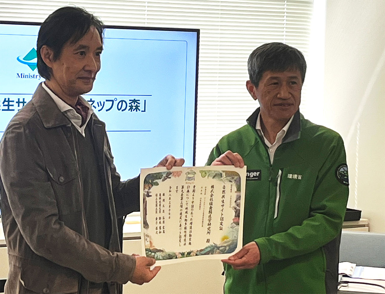 認定証の授与