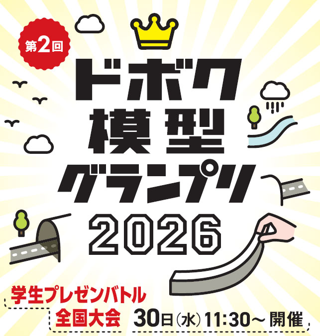 20260916_03.jpg